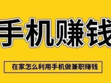 句容网上有哪些0撸网赚项目？