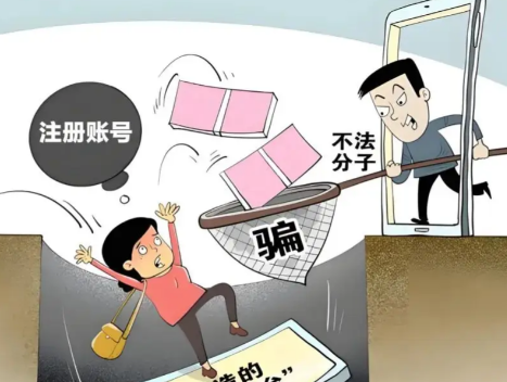 句容网上兼职被骗怎么解决